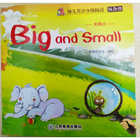 Image of Big and Small