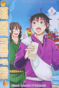 Image of Good Ghost stories of Oedo 8