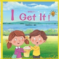 Image of I Get It